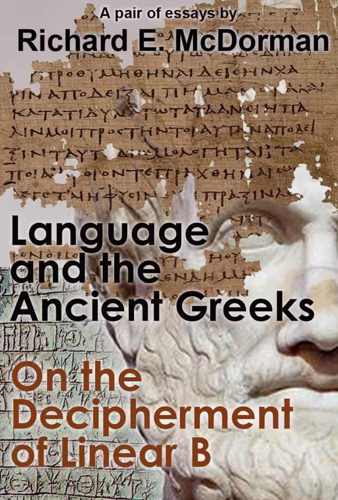 This image has an empty alt attribute; its file name is rmcdorman_ancient_greek_test2-694x1024.jpg